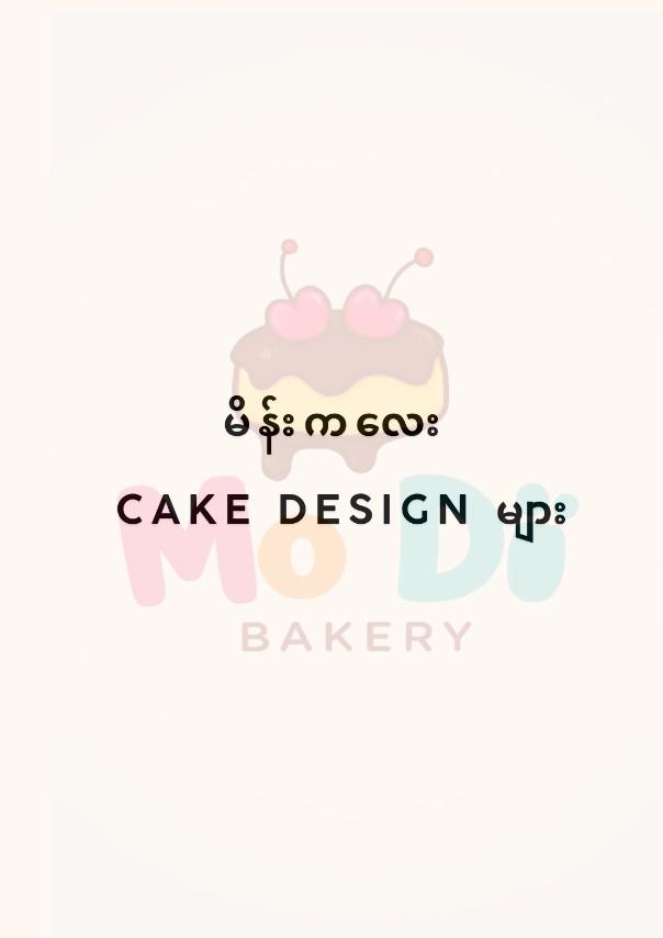 Cake Menu