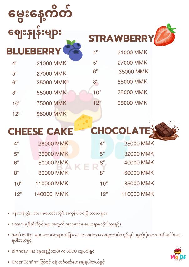Cake Price List