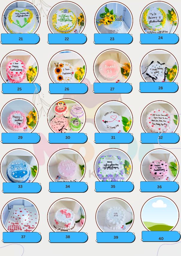 Cake Price List