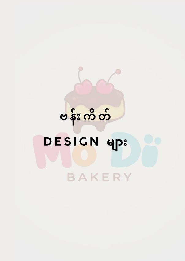 Cake Menu