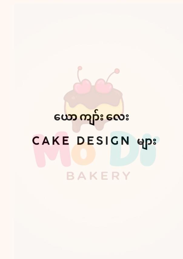 Cake Designs